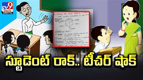 telugu student sex video|తెలంగాణ కాలేజీ టీచర్ స్టూడెంట్ సెక్స్